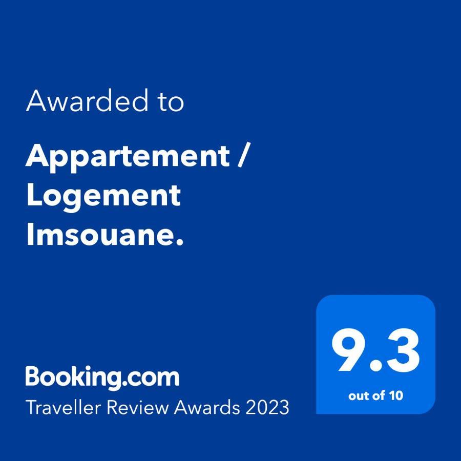 Appartement / Logement Imsouane. Bagian luar foto